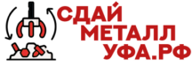 Прием металлолома дорого в Уфе
